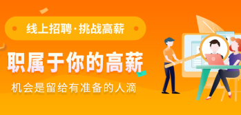 廊坊招聘类app